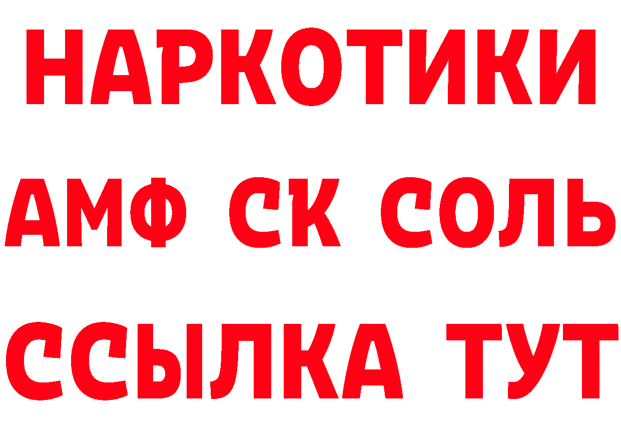 Кетамин VHQ зеркало сайты даркнета кракен Балабаново